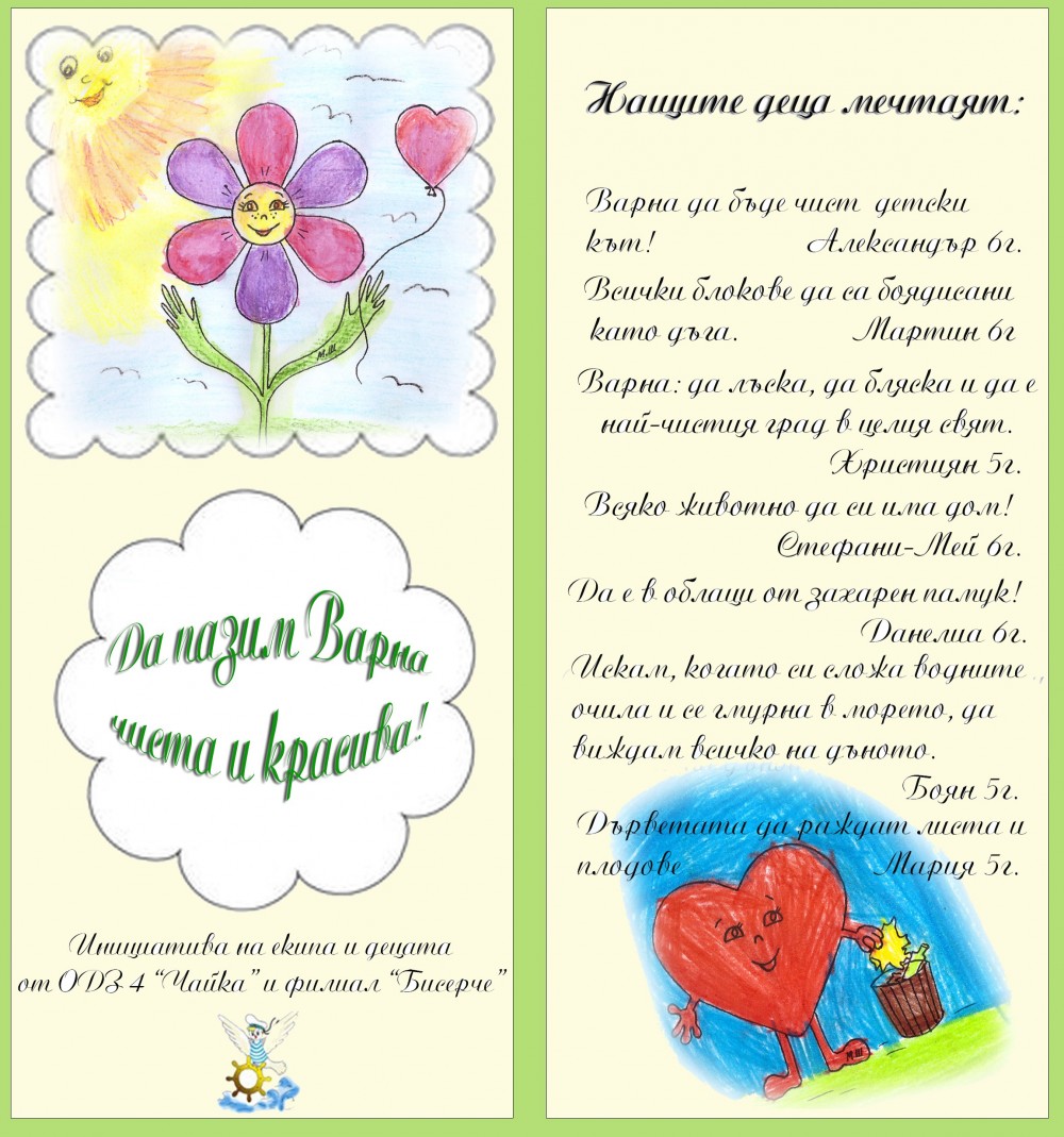 flaer_publish